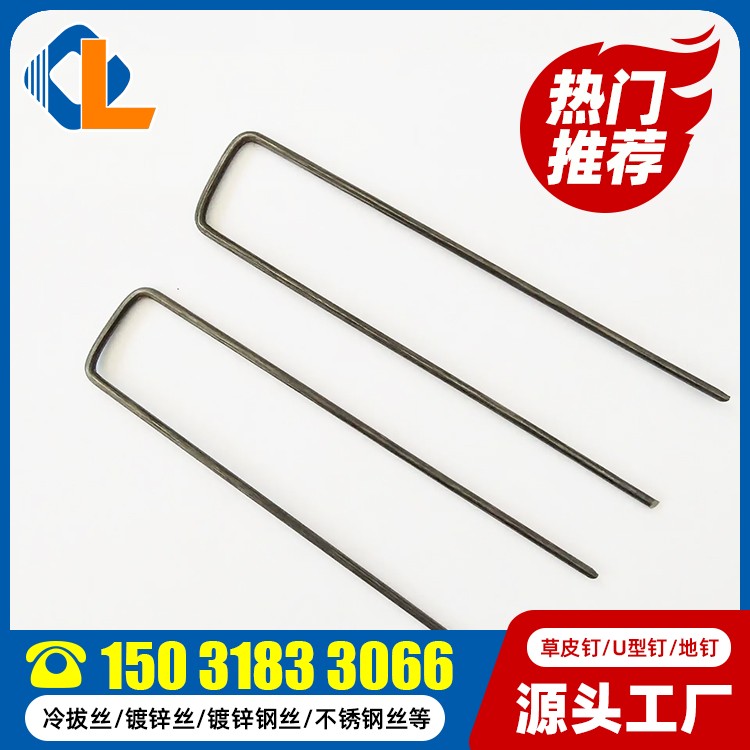 什么是草皮釘